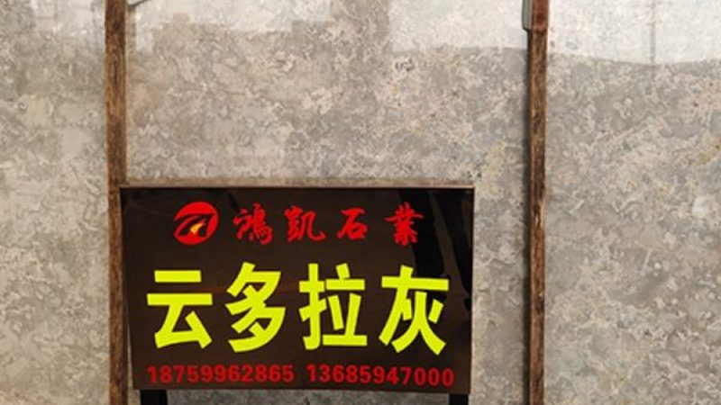 石材马赛克安装，细节决定成败