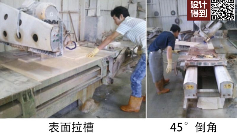 石材马赛克修补后如何解决色差问题