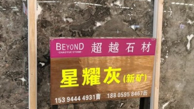 花岗岩餐桌与岩板餐桌，谁才是餐桌界的新宠？**