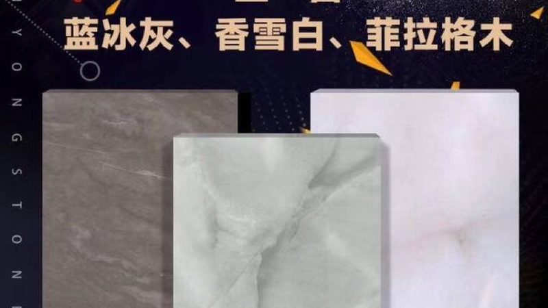 山东石材批发厂家排名前十