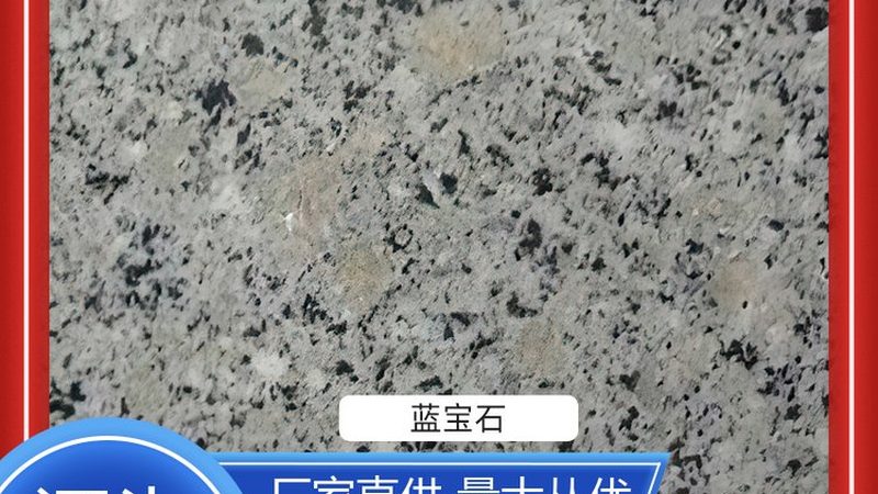 室内文化石蘑菇石，如何挑选出心仪之作？**